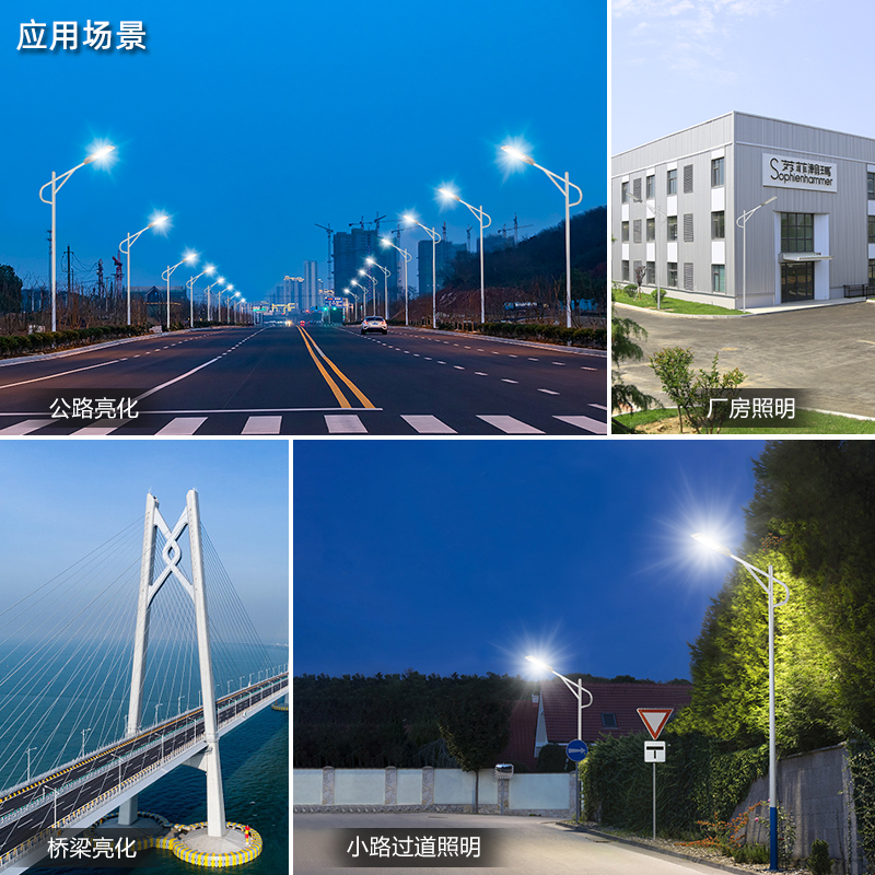 太陽能一體化路燈-YTHA(圖4)