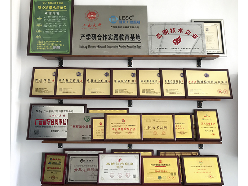 公司廠房-資質(zhì)認(rèn)證，榮譽證書